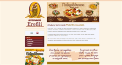 Desktop Screenshot of erofili-bakery.gr