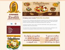 Tablet Screenshot of erofili-bakery.gr